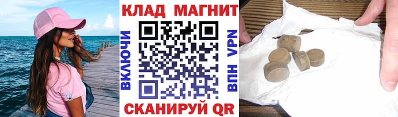 Купить наркоту Мещовск СОЛЬ Амфетамин Героин ГАШ