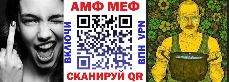 omg ССЫЛКА  как найти наркотики  Мещовск  Амфетамин VHQ 
