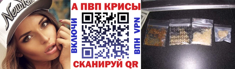 закладки  Мещовск  мега tor  Alpha PVP Crystall 