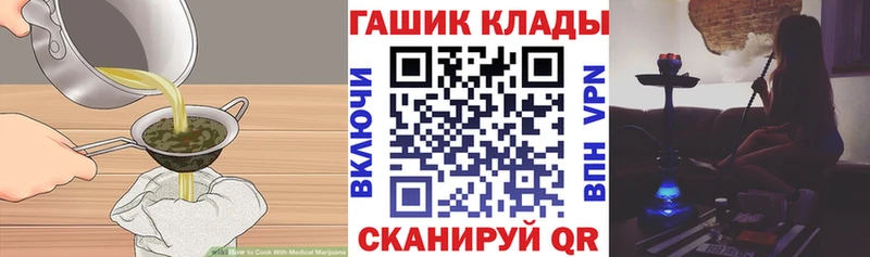 Еда ТГК конопля  ОМГ ОМГ как зайти  Мещовск 