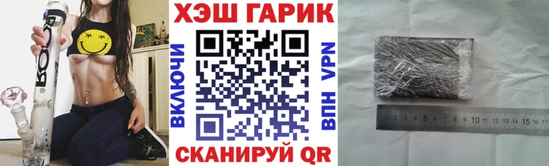 shop состав  Мещовск  ГАШ Ice-O-Lator 