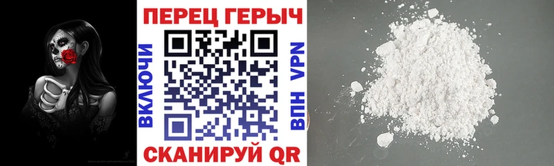 Героин герыч  omg зеркало  Мещовск 