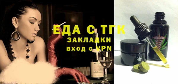 синтетический гашиш Алексин