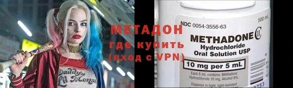 синтетический гашиш Алексин