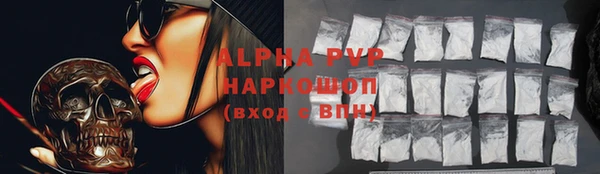 mdma Протвино