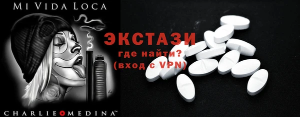 mdma Протвино