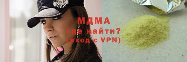 синтетический гашиш Алексин