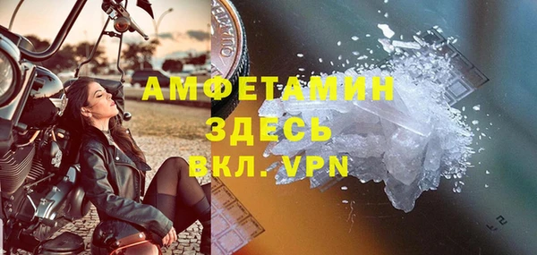 прущие крисы Алзамай