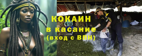синтетический гашиш Алексин