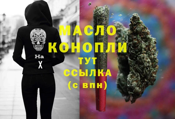 синтетический гашиш Алексин
