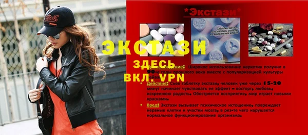прущие крисы Алзамай