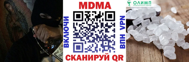 MDMA VHQ  Мещовск 