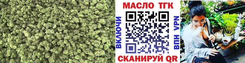 Дистиллят ТГК жижа  МЕГА   Мещовск  наркотики 